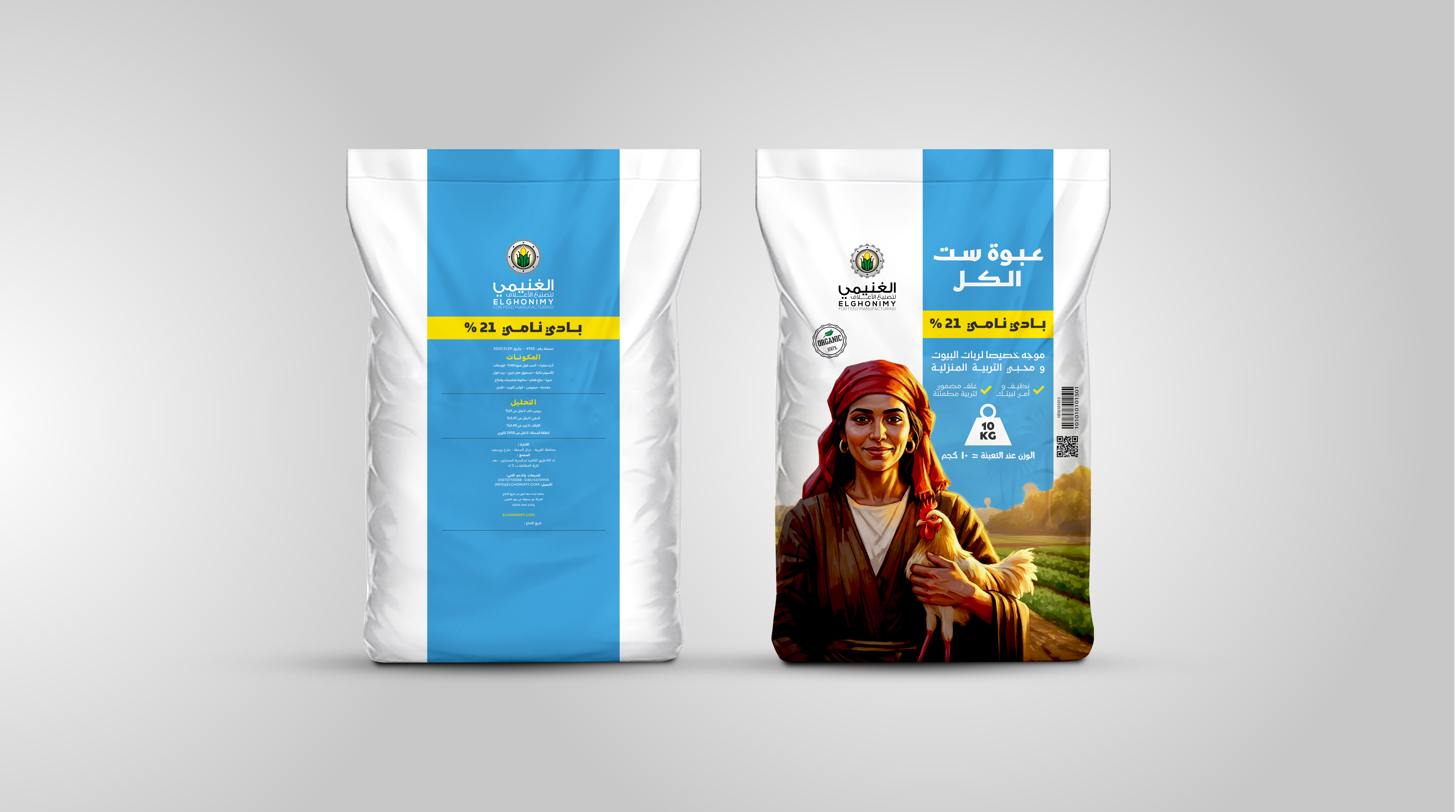 بادي نامي