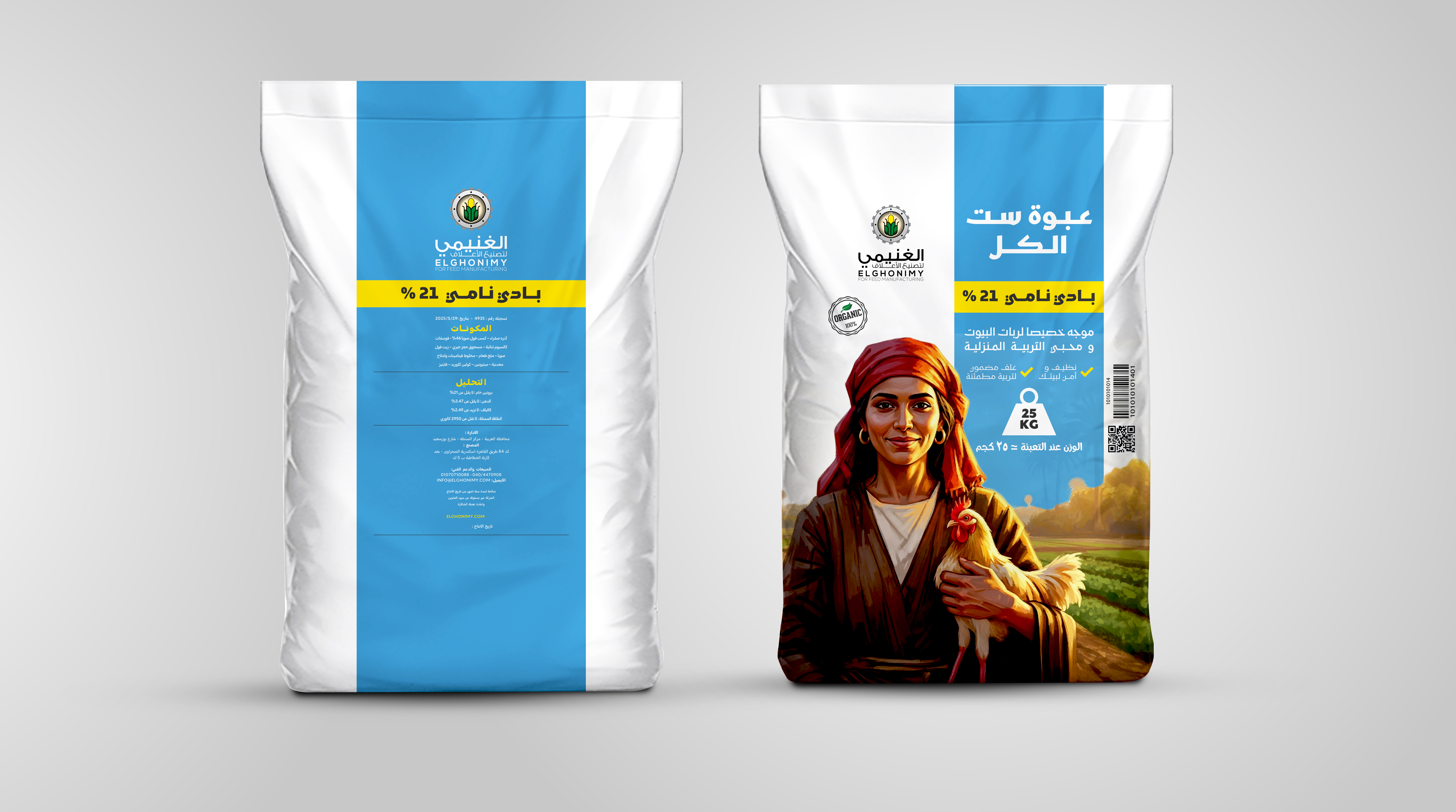 بادي نامي