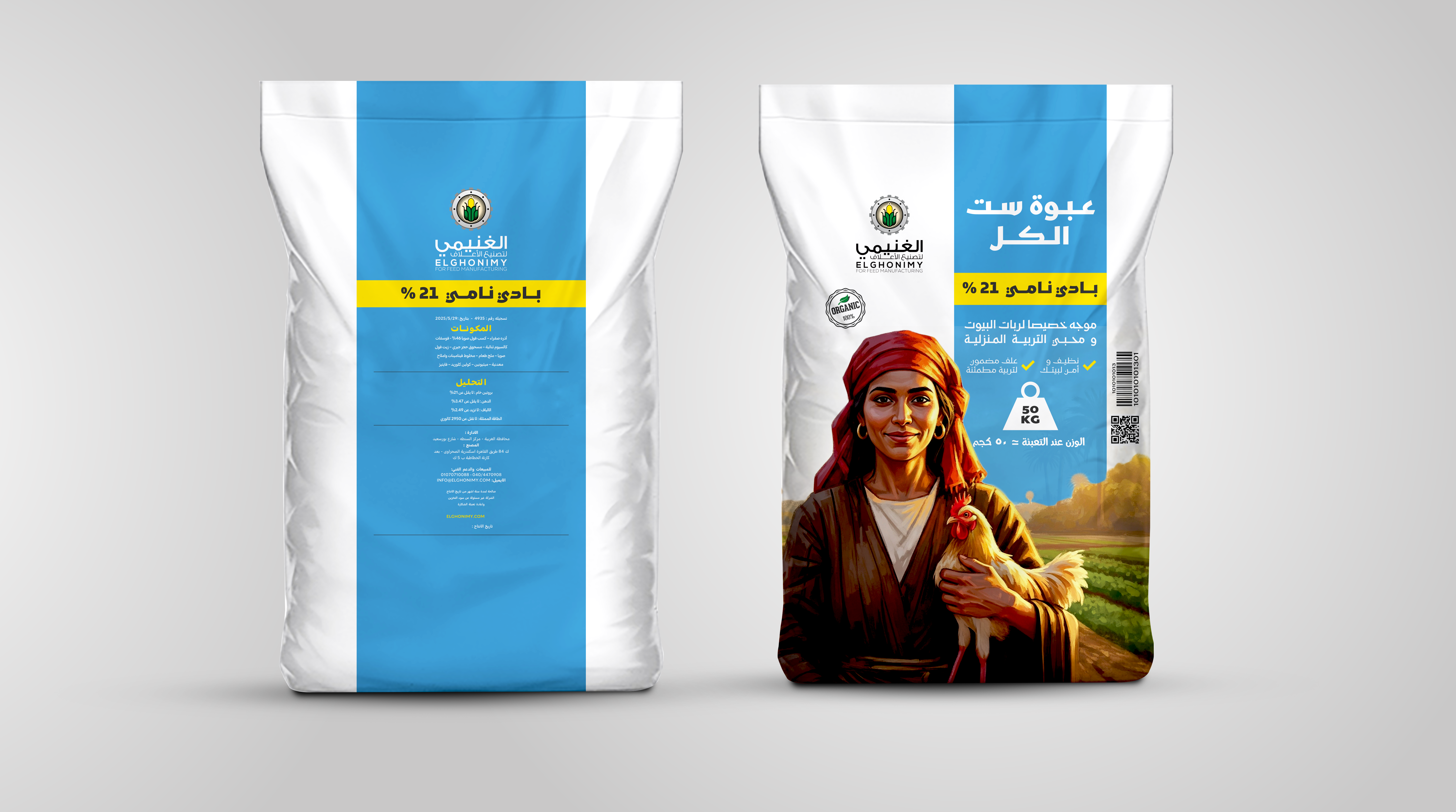 بادي نامي